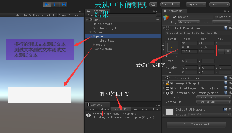 noselected_test_result